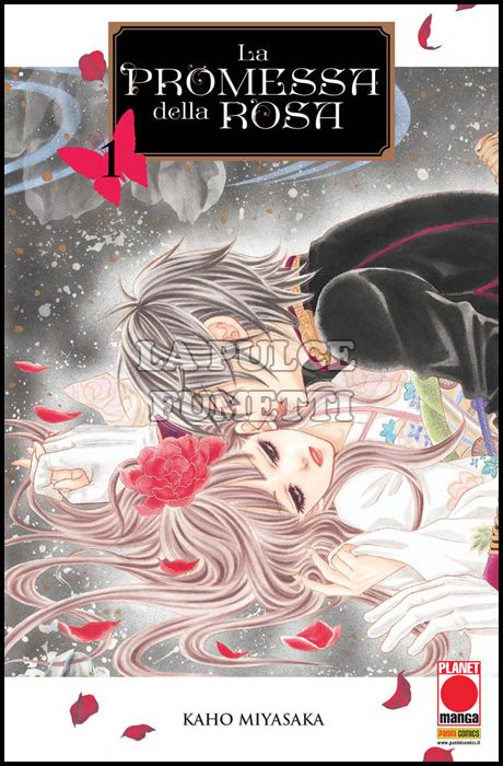 MANGA LOVE #   158 - LA PROMESSA DELLA ROSA 1